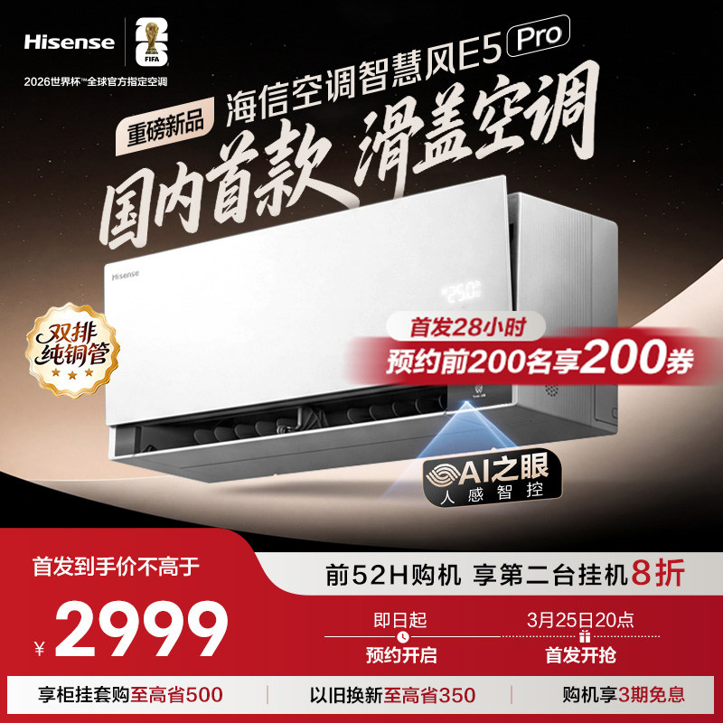 ���ſյ��ǻ۷�E5 pro�󱡺�2.0 0.01Ԫ