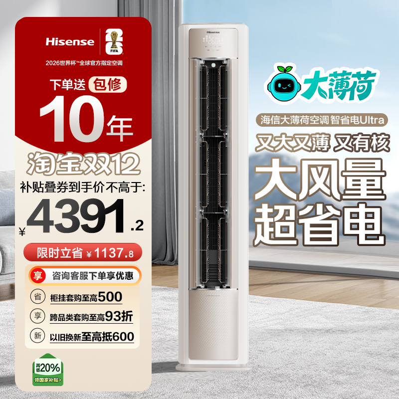 Ŵ󱡺ɿյʡUltra3ƥһƵÿʽ 3945Ԫ