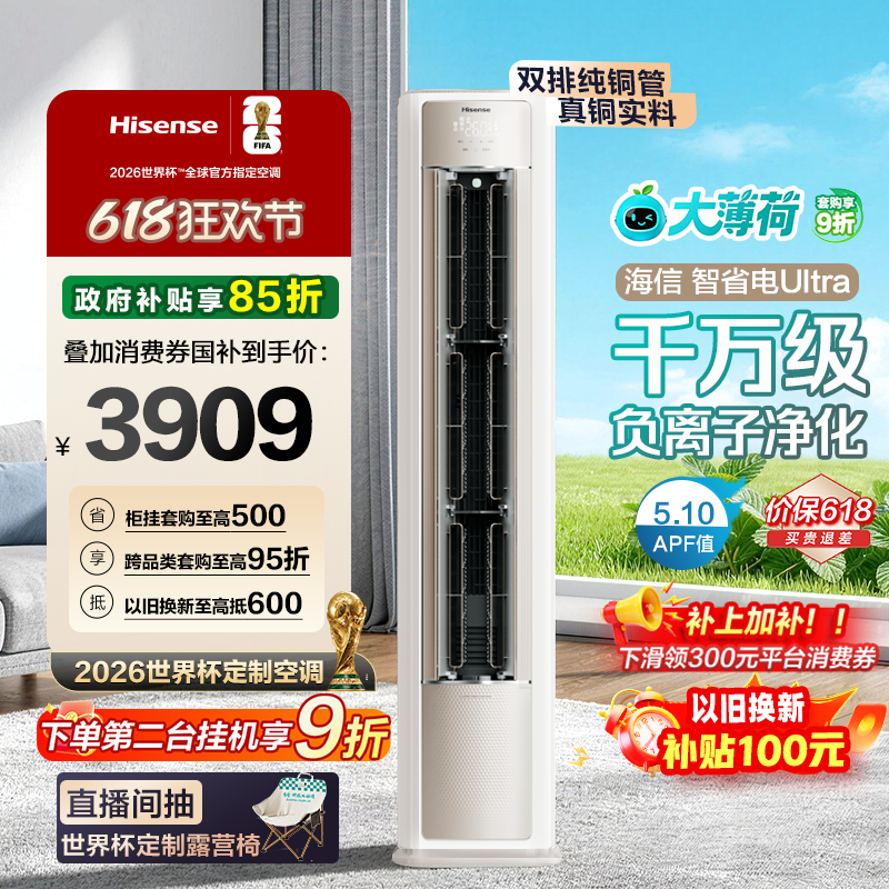 智省电Ultra真铜实料双排铜管