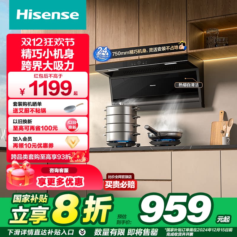 DS11HMini 24m?/mini ���ų����̻�75cmС�ߴ綥��˫��24m?ǿ��������ħ��DS11HMini