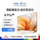 Pro Vidda 海信电视50英寸全面屏4K智能家用液晶平板55新款 R50