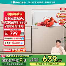 海信200L升冰柜家用小型冷冻冷藏两用减霜商用冷柜冰箱一级能效