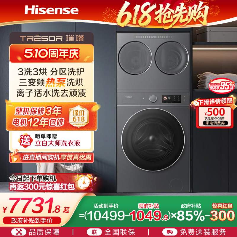 �������޻���ȫ��Ͳ������Ͳϴ�»�4��1�ȱ�ϴ���ˮ����ϴE8Q ���ּ�15999