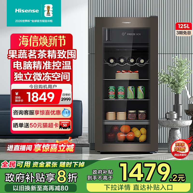 冰吧家用商用低噪客厅酒柜