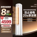 海信空调易省电大3匹大2匹柜机式 客厅家用一级能效变频官方旗舰