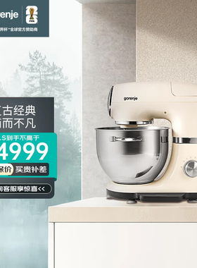 gorenje古洛尼厨师机智能称重计时搅拌机榨汁机家用奶油打发机
