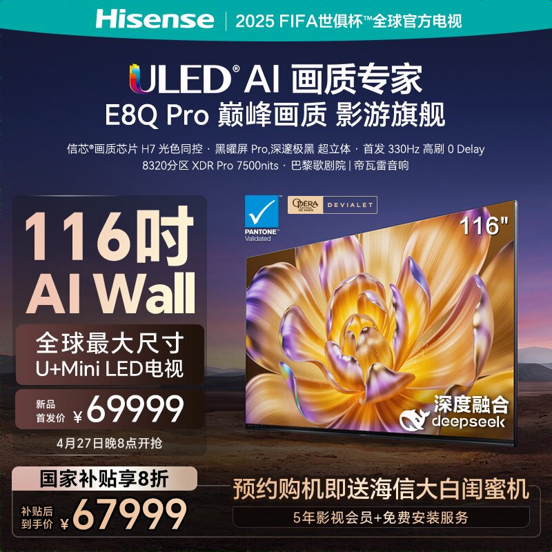 116Ӣ�� 116E8Q-PRO����� �ٷ����� ����116E8QPro�۷�U+MiniLED����
