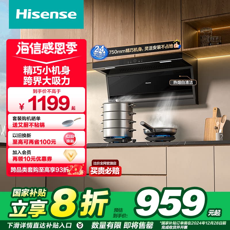 DS11HMini 24m?/mini ���ų����̻�75cmС�ߴ綥��˫��24m?ǿ��������ħ��DS11HMini