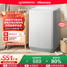 海信9公斤波轮洗衣机全自动家用租房宿舍大容量官方正品N1Q