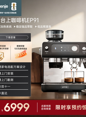 gorenje/古洛尼意式咖啡机家用小型半自动一体打奶泡蒸汽礼物小型