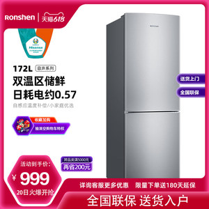 夏季冰箱温度怎么调 天气越热调节越小