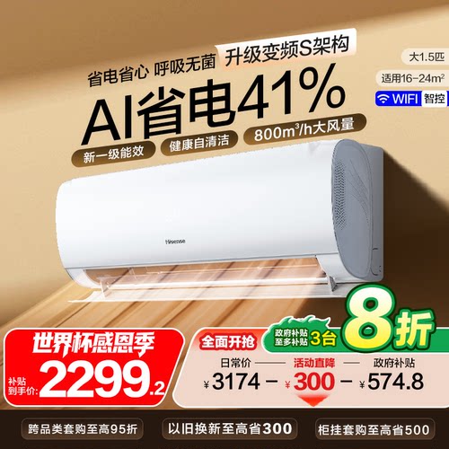 健康净呼吸 全域皆舒适