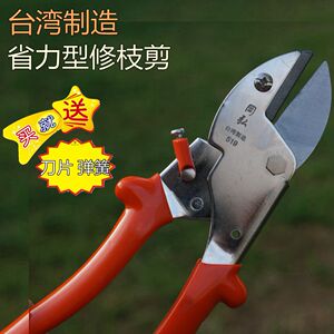 台湾进口园林剪V519省力剪强力枝剪冈弘修枝剪园艺剪粗枝剪花