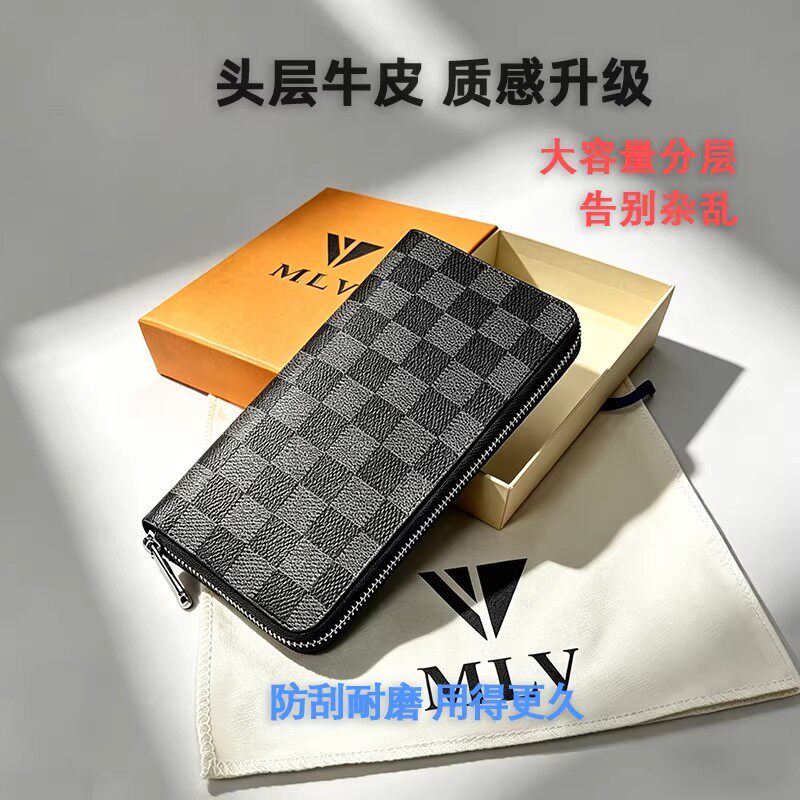 2026新款男士真皮钱包长款 复古格子多卡位对折手拿包男式钱夹