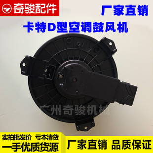 330 卡特320D 329D 323D 336D2空调鼓风机暖风电机挖掘机配件 325