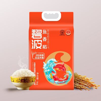 五常鱼香稻稻香2号，六面真空，锁住新鲜，家人都爱吃