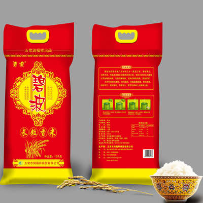 碧波长粒香一级粳大米当季新米10斤大米2025年新米