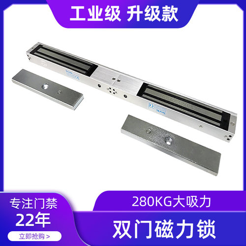 双联信号反馈单门韦根配套电磁锁