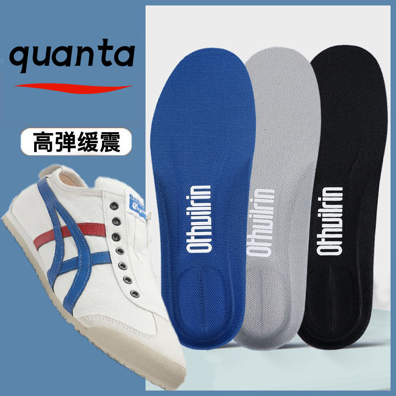 亚瑟士防痛踩屎感吸汗鞋垫图片