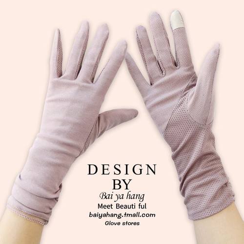 孕妇产后坐月子手套女棉