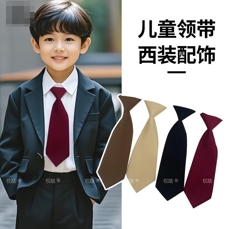 儿童领带男童女孩免打款幼儿园小学生校服晚礼服正装西装衬衫配饰