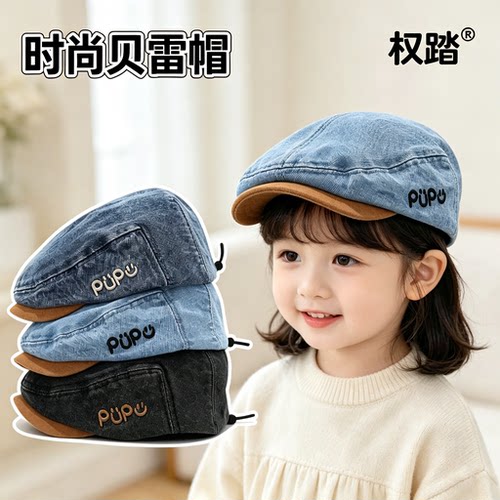 宝宝帽子春秋季牛仔前进帽儿儿童
