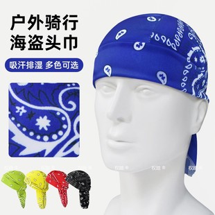 海盗头巾男哈雷帽子运动跑步健身透气吸汗薄款腰果防晒户外包头帽
