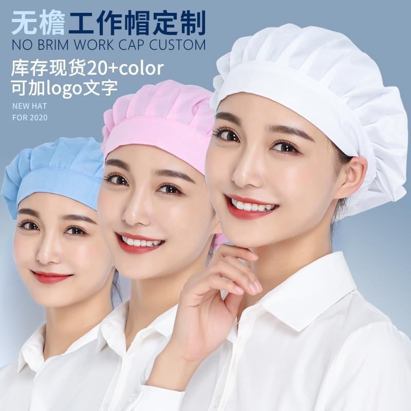 纯色厨房帽女家做饭油烟餐厅防掉