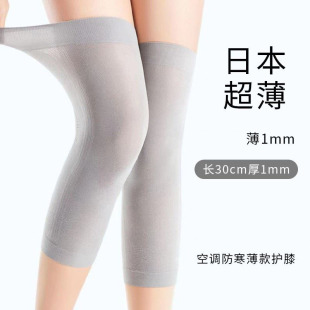 夏季 过膝袜直筒女韩国空调房保暖护膝腿套隐形超薄户外防晒袜 薄款