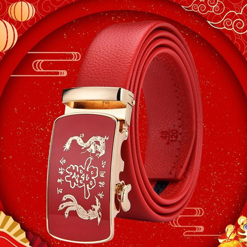 本命年红腰带男女士结婚款仿真皮