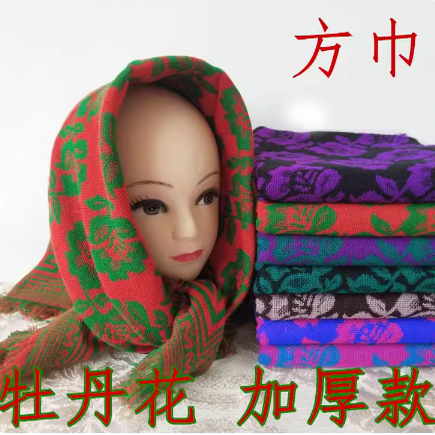 冬季加厚方巾老式四方围巾中老年妇女保暖农村干活老人婆婆包头巾