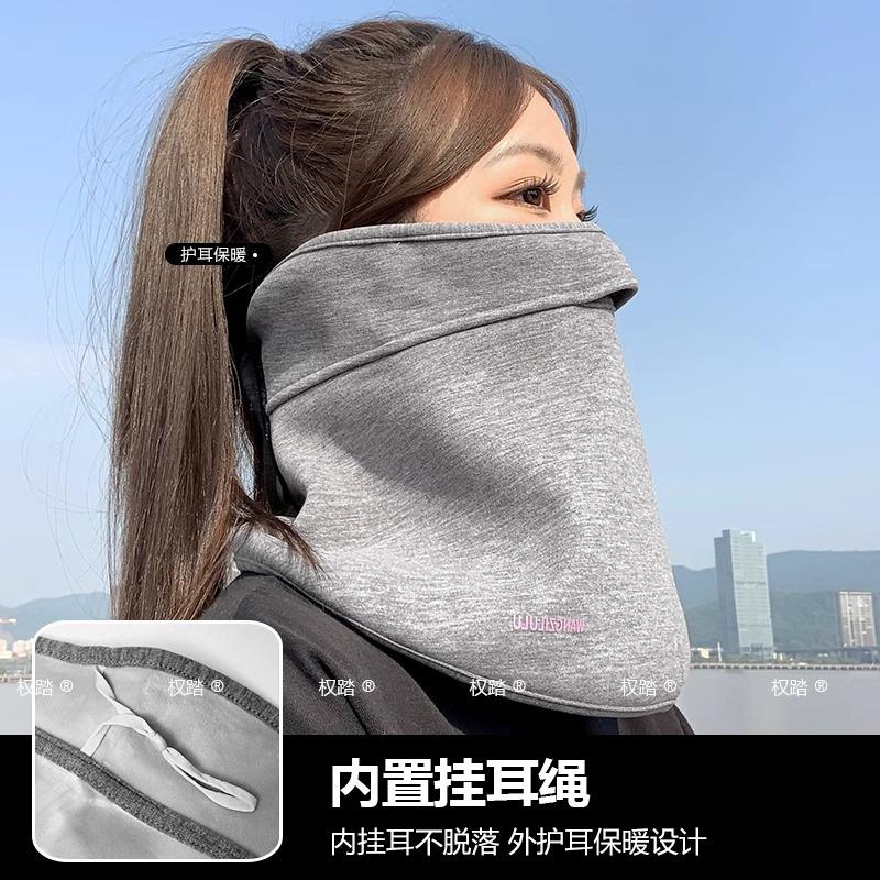 冬季骑行面罩护脸护耳防风脖套加
