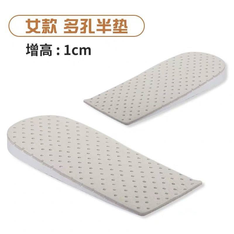 隐形舒适真皮1公分1cm一厘米内增高鞋垫不累脚透气牛皮半垫女男士