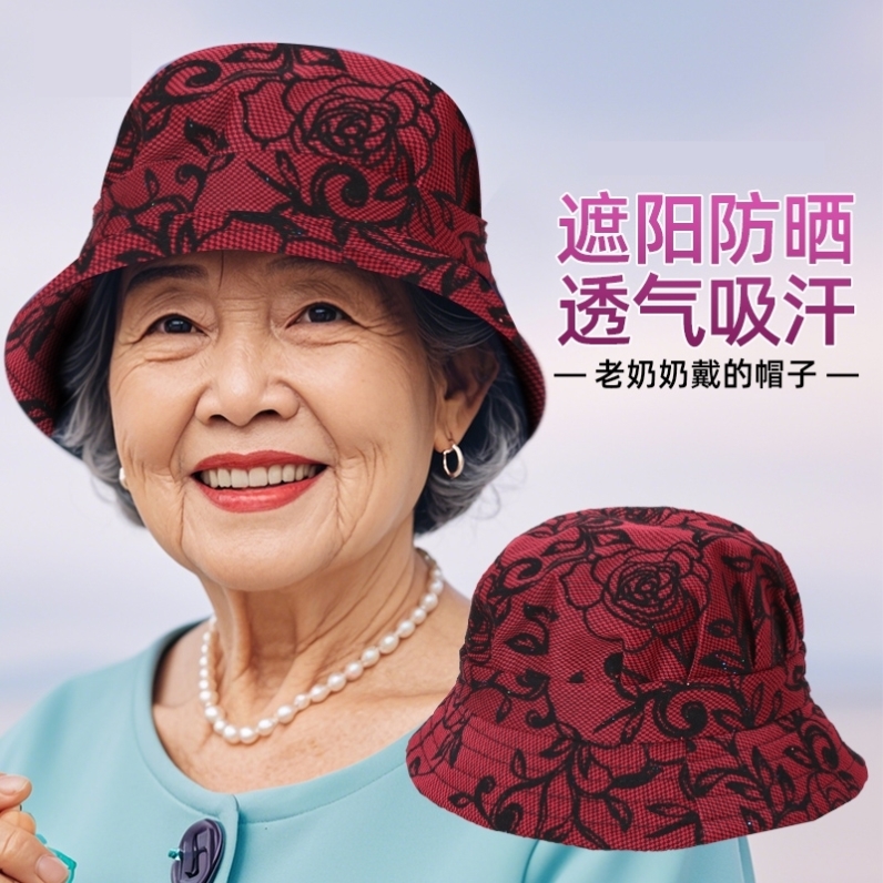 中老年人帽子女士妈妈春秋渔夫帽薄款布帽老人奶奶防晒盆帽老太太