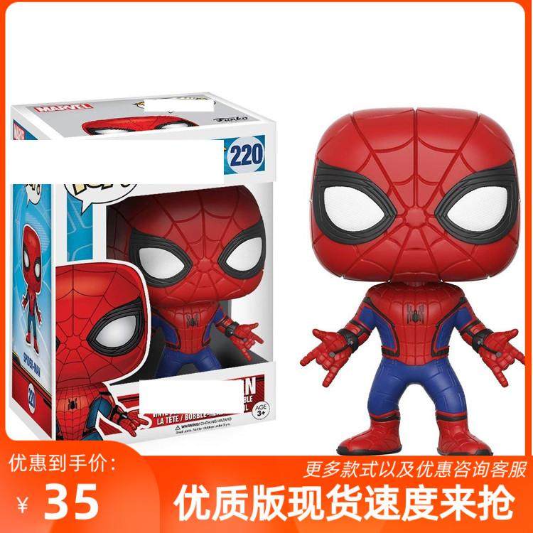 蜘蛛侠Spider Man Home Coming英雄归来蜘蛛侠手办公仔