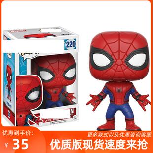 蜘蛛侠Spider Man Home Coming英雄归来蜘蛛侠手办公仔