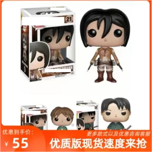 进击的巨人 235# 兵长 利威尔  Q版公仔手办摆件盒装