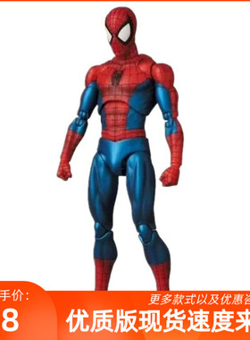 超凡蜘蛛侠Spider Man MAFEX No.075#漫画版可动盒装手办模型16CM