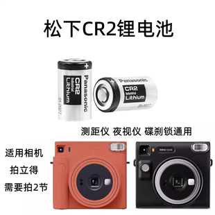 SQ1 拍立得instax SQ40相机SP CR2电池mini25 SQ6 Family