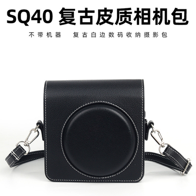 SQ40相机包复古PU皮套
