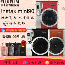 sq20 拍立得相机mini90一次成像相送相纸复古文艺mini70升级新sq6