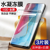 REALMEX50PRO MERMED FINAL PREALMEX2 Гидравлическая мембрана RealMeq Mobile Plonm Film X50 Youth X Версия x2pro Полноэкранный OpporealMex50
