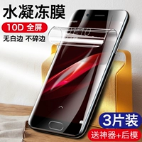 Oppor9 с мобильной пленкой R9 гидравлическая пленка Oppor9Splus с полным покрытием мобильного телефона с полным покрытием пленки нанол жидкой мягкой пленки без белого края анти -летопотранная жидкая пленка жестко