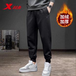 子宽松休闲长裤 特步加绒卫裤 针织束脚裤 加厚保暖运动裤 男2025冬季