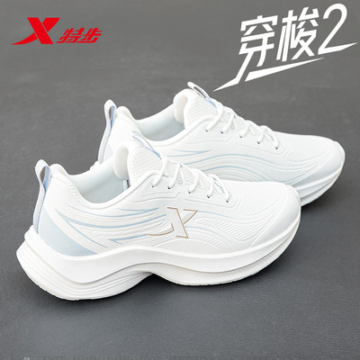 特步女鞋运动鞋皮面跑步鞋女