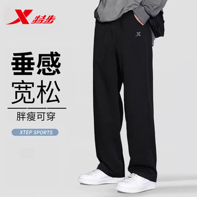 特步运动裤男裤子2026新款夏季款针织跑步长裤黑色直筒休闲裤卫裤