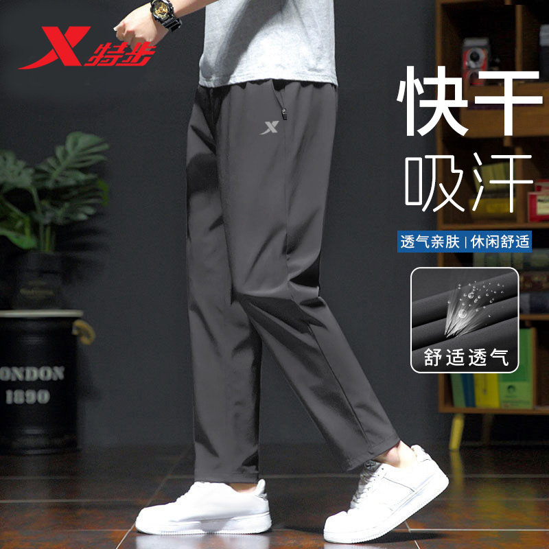 特步运动裤男装2026秋季宽松直筒男士休闲裤男裤梭织裤子跑步长裤