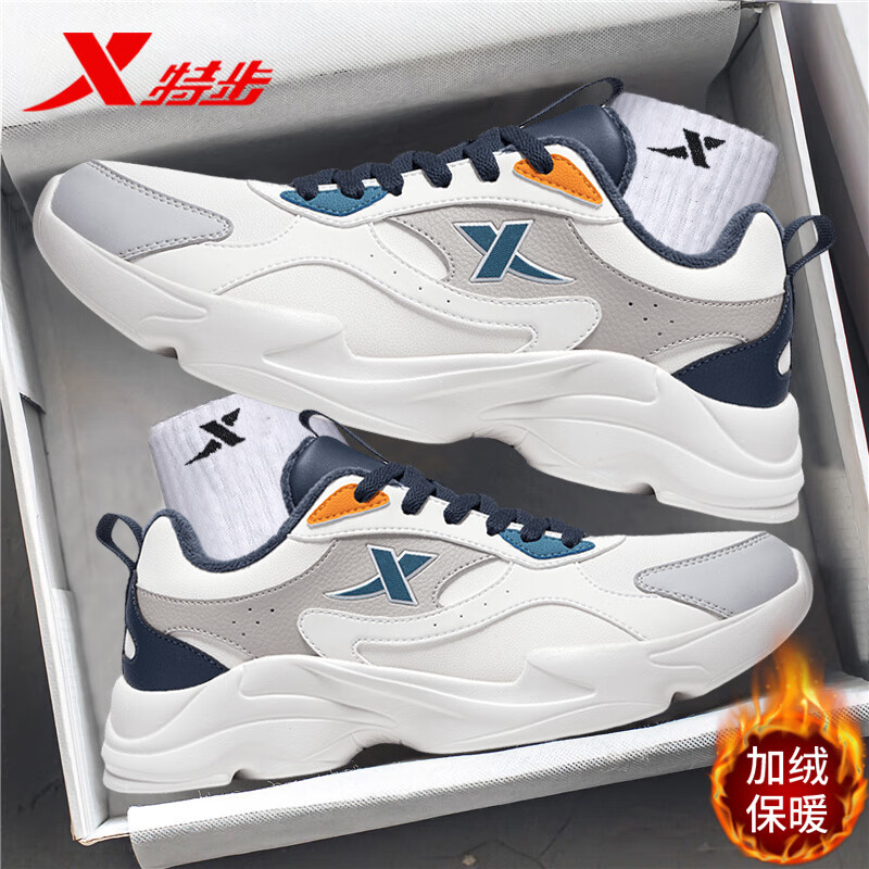 特步男鞋子冬季皮面新款防水