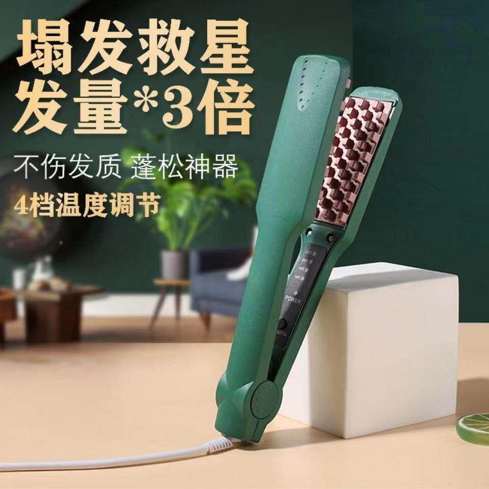 玉米须夹板垫发根头发卷发棒烫发蓬松夹小型造型玉米烫女学生超市