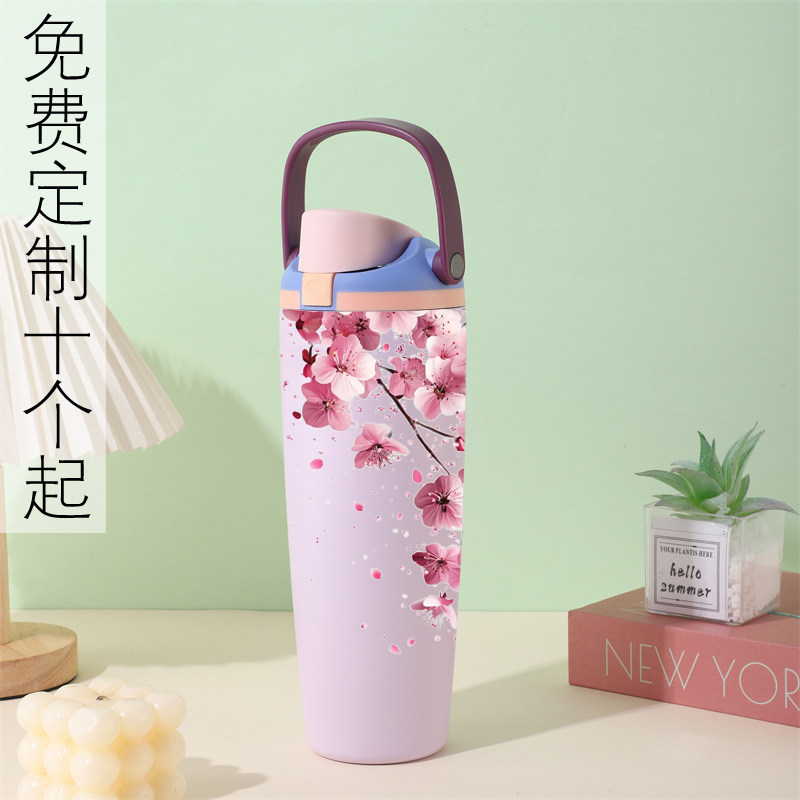 owala同款提手杯定制图案